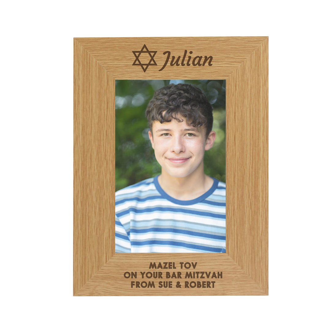 Personalised Bar and Bat Mitzvah 6x4 Portrait Frame – alternative view