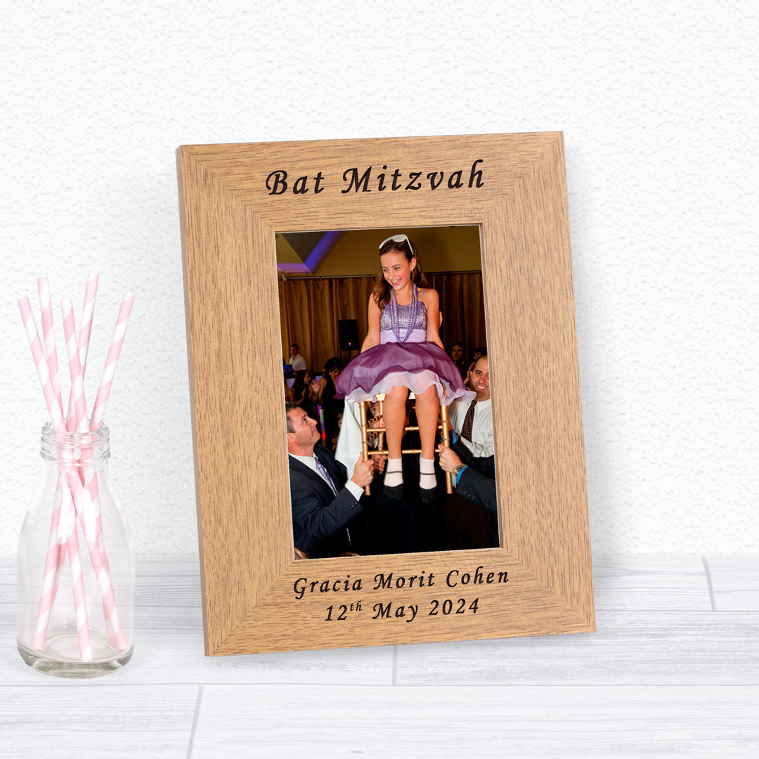 Personalised Bat Mitzvah Oak Finish Photo Frame 7x5