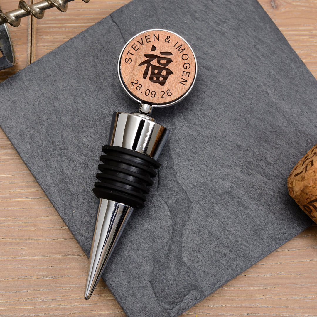 Personalised Feng Shui Happiness Bottle Stopper