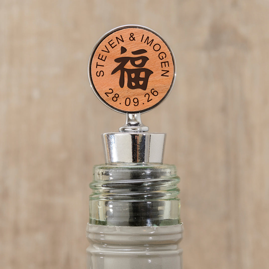 Personalised Feng Shui Happiness Bottle Stopper