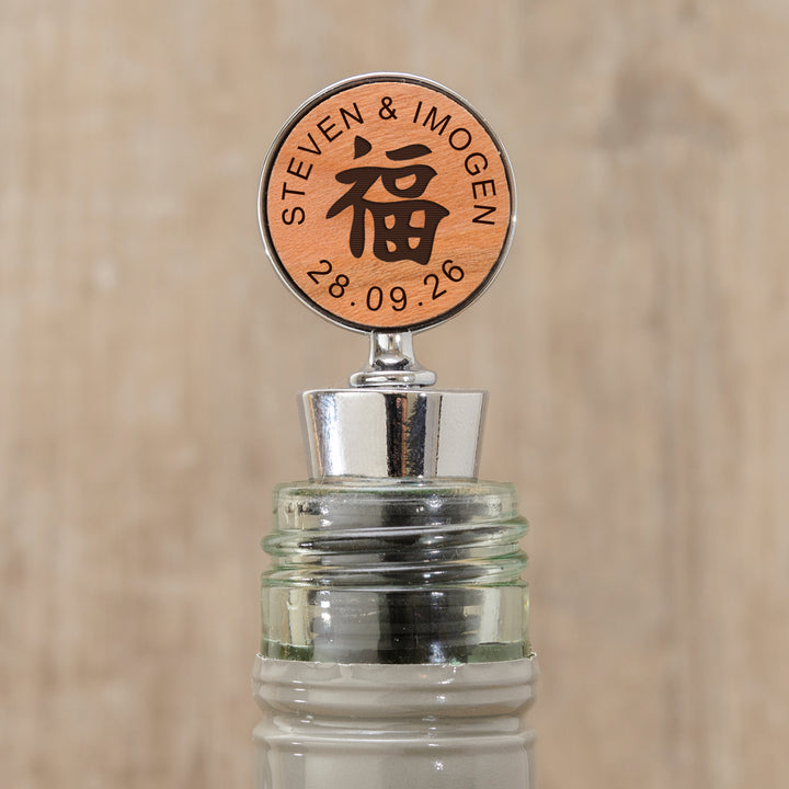Personalised Feng Shui Happiness Bottle Stopper