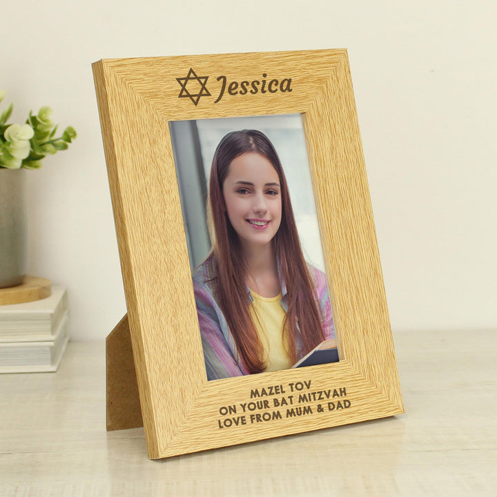 Personalised Bar and Bat Mitzvah 6x4 Portrait Frame – alternative view