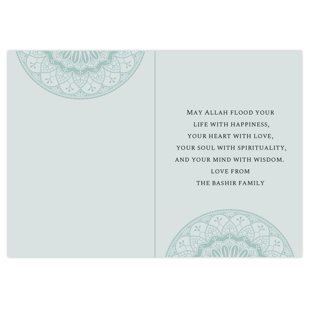 Personalised Eid Card, The Personal Shop, personalised gifts