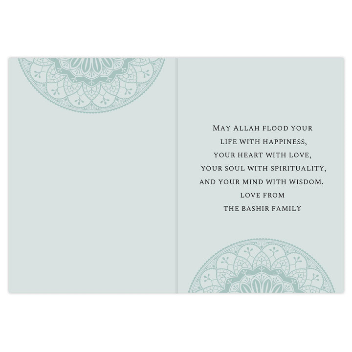 Personalised Eid Card, The Personal Shop, personalised gifts