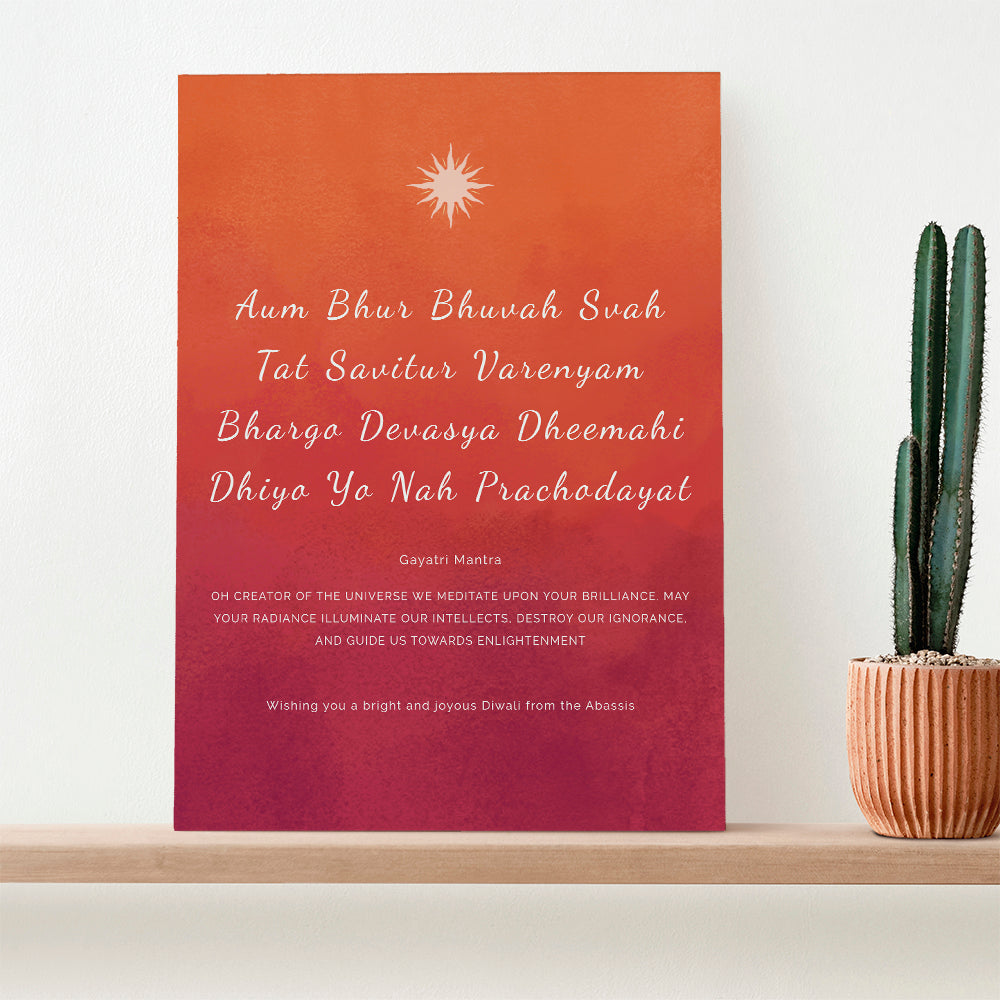 Personalised Diwali Gayatri Mantra Sunrise Framed Print