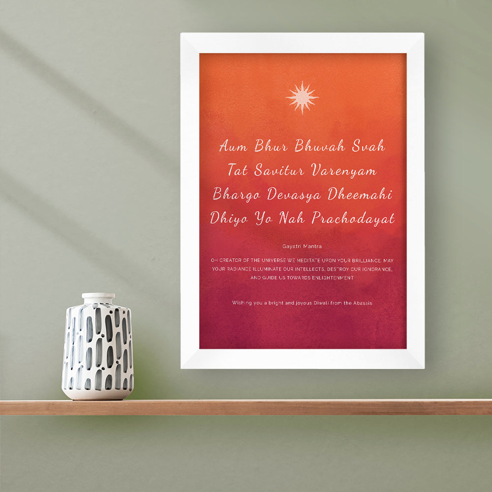 Personalised Diwali Gayatri Mantra Sunrise Framed Print