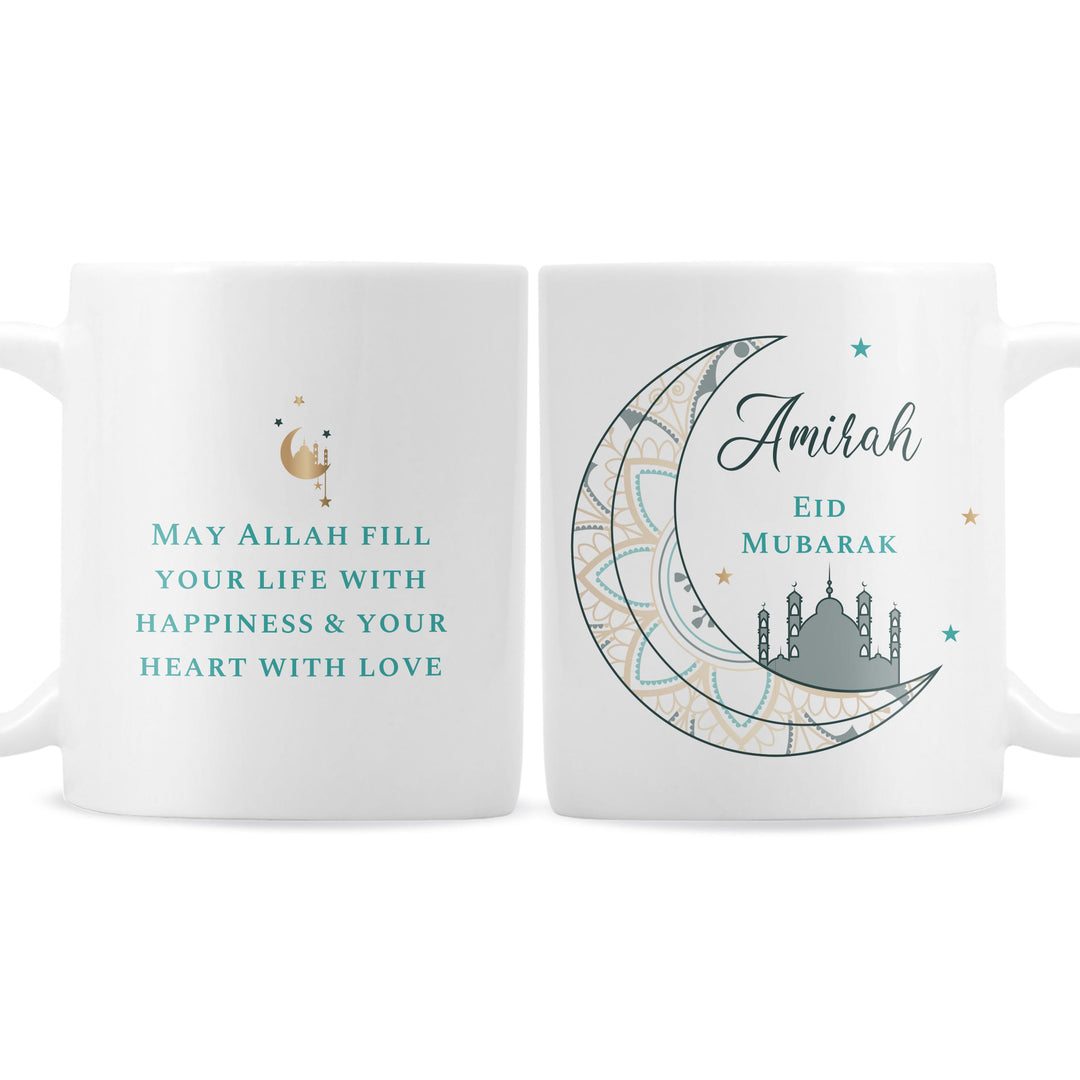 Personalised Eid and Ramadan Mug - alternative view